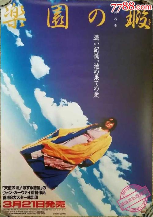 新西伯利亚国立技术大学diploma